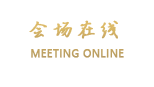 上海新梅万豪行政公寓